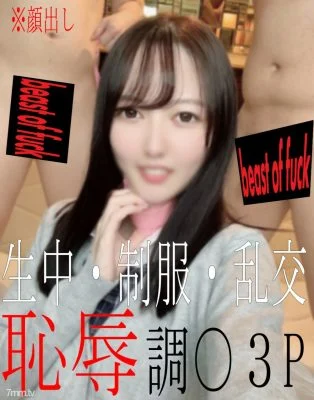 FC2-PPV-2718525 * Appearance * Limited time 1980pt * Sakura-chan’s genuine de М vaginal cum shot style that was deleted because it was too radical 〇 Second day. Mobile vertical screen Ver! A full horizontal screen version is also available as a bo