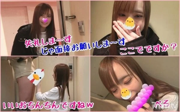 FC2-PPV-1062588 [Individual shooting 077] Immediate scale interview ♡ Fairy! ?? Idol-class beautiful girl Natsumi-chan’s washless man Oichii ♡