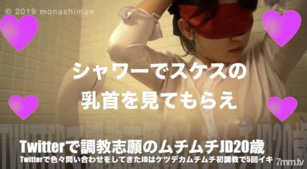 FC2-PPV-1061845 Muchimuchi JD 20 years old who volunteered for training with Tw◉tter was trained for the first time: JD who volunteered for adult training SEX was more erotic than I imagined ★ It is a loan candidate No. 4 ★ Purchase privilege is dif