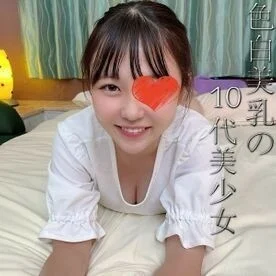 FC2-PPV-2770464 [※ Experienced as a play] A second-year student in his teens. The best part is the body of a beautiful F-cup girl with fair skin who is too nasty. A cute soothing smile, a mature pink pussy that is deeply sucked, and a large amount of va
