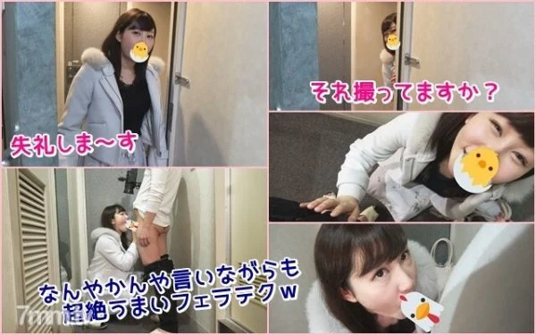 FC2-PPV-1077606 [Individual shooting 080] Immediate scale interview ♡ E cup Mio-chan’s transcendental fellatio tech & waist usage ♡ Deep cum shot!