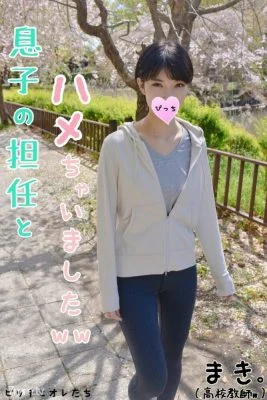 FC2-PPV-1074347 [Beautiful high school teacher] I was called by my son’s homeroom teacher and had an interview, but I was a good woman so I started a raw squirrel class ww