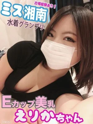 FC2-PPV-1073495 [Miss Shonan] Erika-chan E-Cup Breasts and Gonzo Public SEX! I have participated in the Swimsuit Grand Prix. When I fired a large amount of idol-shaped boobs with a high-speed piston, I was covered with semen all over my body w (Θ Θ) w H