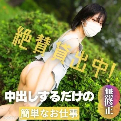 FC2-PPV-3922613 The Hakata dialect is so cute. I’m having sex while playing in the meeting!
