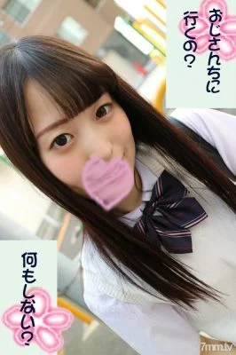 FC2-PPV-1135510 [Saffle girl] Uniform ● Line / Part 2 [Kaede] Let’s play with your uncle. Shaved pussy squirrel rolled and plenty of vaginal cum shot! Let’s fill the generation gap with a thick mucous membrane community.