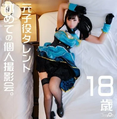 FC2-PPV-1152676 “Ultra Rare Awakening” [Personal shooting] Phantom thief Love 〇 Eve! Personal shooting with a former play role idol girl found in C96 Summer Comic Market is a treasure trove of erotic ♀. Dream Gonzo Creampie SEX Video [Amateu