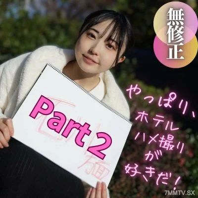 FC2-PPV-4162760 [Rating] It’s the cutest in 2023! !沒人人性與觍人对性过和訳。 A perfect glow, chest, fart, and penis. The most important thing is to have a flexible body. A supreme genius! !