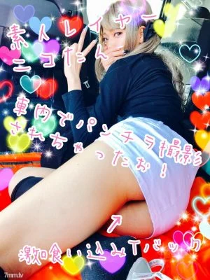 FC2-PPV-703777 Nikotan reading erotic manga “Don’t disturb my uncle” → That’s impossible w Creampie → Eh, I’m still reading w