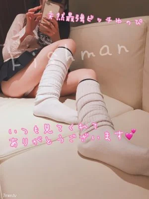 FC2-PPV-1264449 Baby Face Yuno-chan at the 〇 〇 Pan Moro Public Tore 〇 Pakopako Bukkake At the Hotel Uniform Knee High Vaginal Back Ejaculation