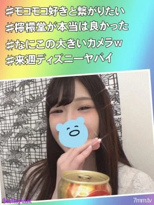 FC2-PPV-1306469 [Pure white play princess] National women’s college 2nd year ♡ 20-year-old striped game Erotic girl who gets rid of man juice if she wears underwear and immediately generates electricity in the bathroom ♡