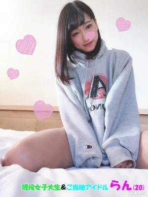 FC2-PPV-1322431 [Local idol] Ran ★ Put on Erokawa underwear on a super slender girl with black hair and roll it up! Unauthorized vaginal cum shot ★ [With bonus]