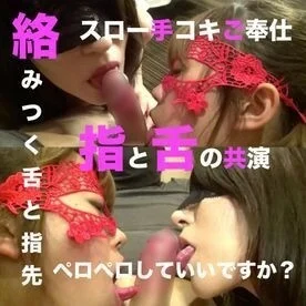 FC2-PPV-1347848 Don’t lose to Corona! Special price 1200pt → 980pt [Sakaike Nikurin “Adult Ran ◉ Party”] Service handjob and double blowjob for Mr. Solo 3 purchase benefits (high image quality / GoPro / iPhone)
