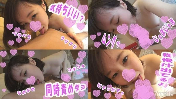 FC2-PPV-956602 [Beautiful breasts Lori girl (21)] Tsumugi [Part 2] Leaked beautiful breasts Lori girl with electric massage! A naive girl is good at licking and likes cock, and she sucks it all the way to the back with a big cock! Rich raw vaginal cum sho