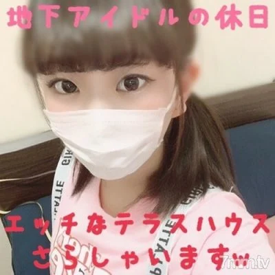 FC2-PPV-1402612 Until the 21st, 2980 → 1980PT Limited time offer included! No appearance! Off-date in the underground idol era & I will conceive it at my home during communal activity and expose it to vaginal cum shot w Even if I have a boyfriend, I