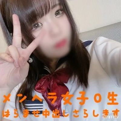 FC2-PPV-1409154 With limited-time benefits! Gachi uniform w My boyfriend has a secret conceived NTRw Menhera girls who have been tamed for more than 2 years and finished in M 〇 students will be lifted. Squirting squirting on the verge of fainting while