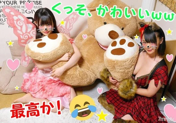 FC2-PPV-1211355 [Until Sunday] I tried dangerous SEX w On October 31st, I cup big breasts Bichi God female college student (19 years old) x 2 calling orgy 5P
