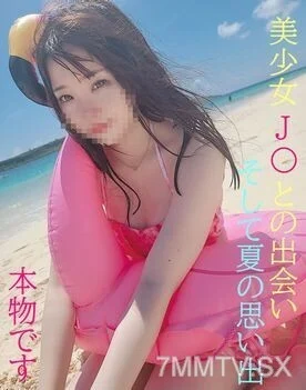 FC2-PPV-2237174 Introduce authentic J0 ★ Natsuten and J0’s encounter ★ Fake parents and four-ranked friends one-time careless trip ★ Acquire 3 hours long eyesight, get a lot!