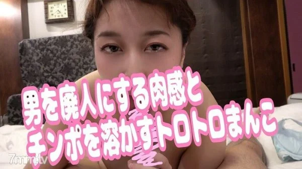 FC2-PPV-1216702 # 18 Namie Fired 3 times to the body and the toro toro pussy that make the virgin abandoned. Amazing beauty’s plump nurse [Personal shooting] [Gonzo]