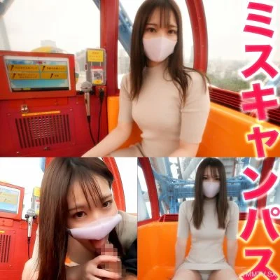 FC2-PPV-3440994 Super problem! ! Vehicle scenery viewing version! ! Heavy new advent authentic “junior high school” FC2! ! , Deep