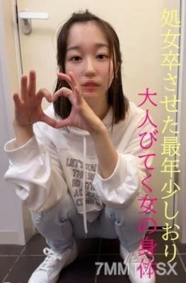 FC2-PPV-2314391 ★The 2nd part of the “Lost Virginity” series ★The youth of a young girl ★The first life of a play. Also, how many days before freezing ★ Shuji Welfare Comprehensive