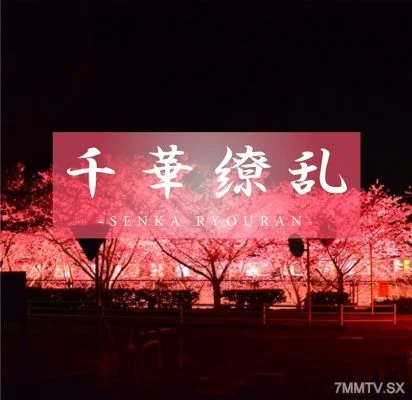FC2-PPV-3482842 [Japan’s ultimate gemstone] An exquisite beauty with an overpowering atmosphere. Both people’s hearts are jumping continuously. Suzuka 19 years old