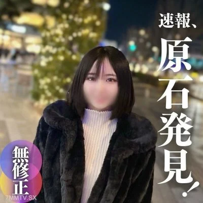 FC2-PPV-4243504 [External view] A fan of mysterious works. Highly talented student! ! 20 years old. One experienced person. It’s all worth it. Chaste thoughts are worth the money. The first phase of Kyoda, the first oral communication, the first intr