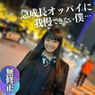 FC2-PPV-4285686 Limited time 3 days! 70% discount! ! [First 彈] [顏值] Growth! The statue is a part-time job. One 18-year-old person’s number of personal records, other people will not be considered for the next meeting, and the next meeting will