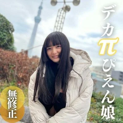 FC2-PPV-4310014 [Face] I have completed 70% of the course. Cotton sheep. One 18 year old’s glow, Yuichi Zhang’s cute eyes, Miao Jo, natural breasts Kazuichi’s manly desire. I am happy. . . No consideration for myself.