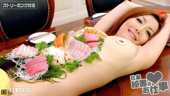 123110-575 President’s Secretary’s Work Vol.3 Yuna Hirose