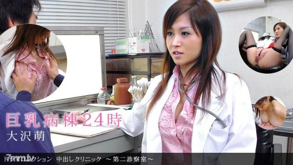 041211_069 Creampie Clinic ~ Second Examination Room ~