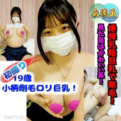 FC2-PPV-4368625 Although the penis is small and neat, the explosive sexual areola and hairy stings make you want to imagine hairy mushrooms! And intense masturbation! *Comment on Welfare: “Nothing”, “Slim and Abundant Movement”
