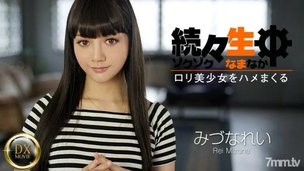 HEYZO-0698 One after another during life-Saddle Lori beautiful girl-