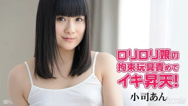 091714-692 Sky Angel 174 Part 2 An Koji