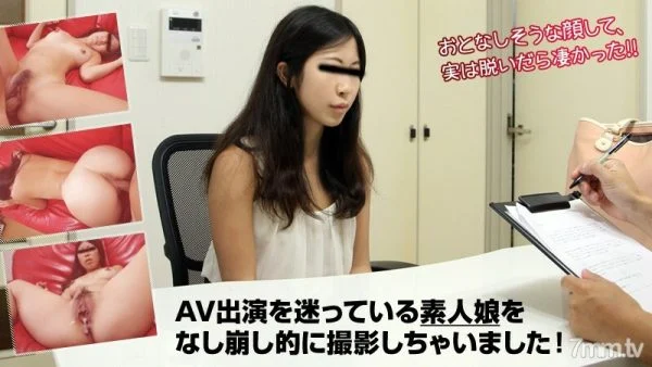 HEYZO-0735 I have taken a picture of an amateur girl who is wondering about her AV appearance!