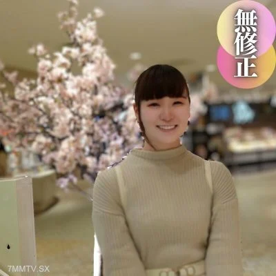 FC2-PPV-4400634 [Face] 70% off, he is an invincible “simple” amateur enthusiast. Mojimoji will no longer be available. When I first started, I was a lewd woman! Sesmen CreampieIs the skin transparent?