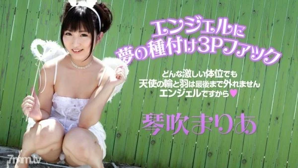 112714-745 Sky Angel 181 Part 2 Maria Kotobuki