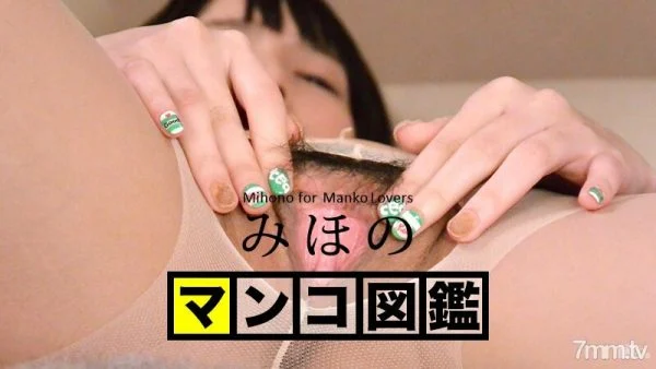 042216-001 Pussy picture book Mihono Mihono