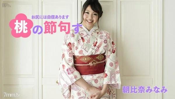 030217-384 Momojiri no Sekku ~ I’m confident in my ass ~ Minami Asahina
