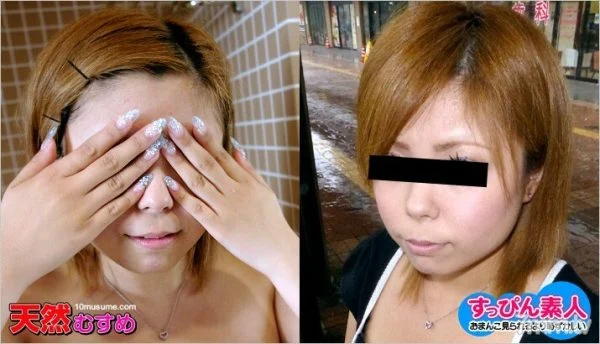 091112-01 No makeup amateur ~ The breasts are dangerous in the station yard ~