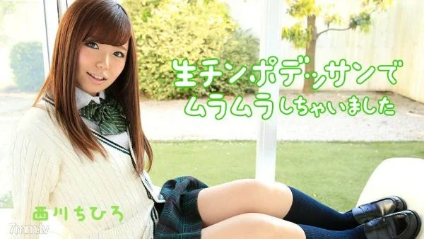 022718-611 I got horny with raw cock drawing Chihiro Nishikawa