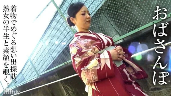 042217-069 Aunt Po-Walk around your hometown in kimono-