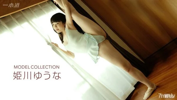 022417_488 Model Collection Yuuna Himekawa