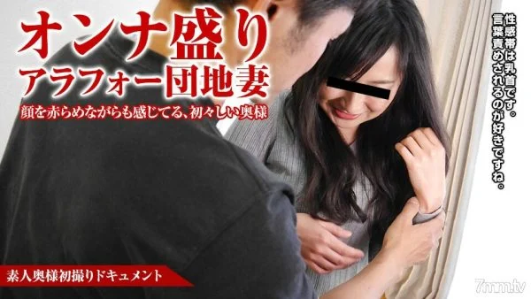 020618-218 Amateur wife’s first shooting document 58 Eriko Takita