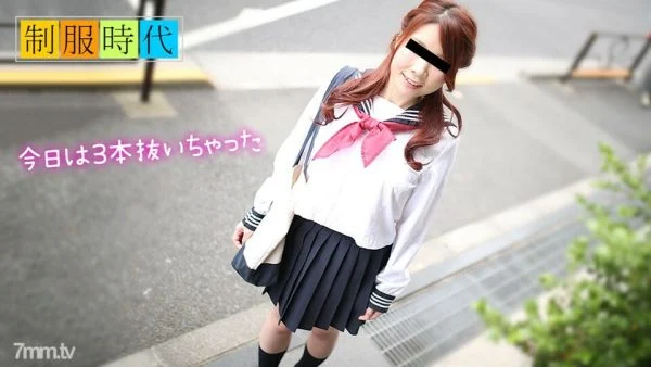 050119-01 Uniform era ~ I’ll pull it out ~