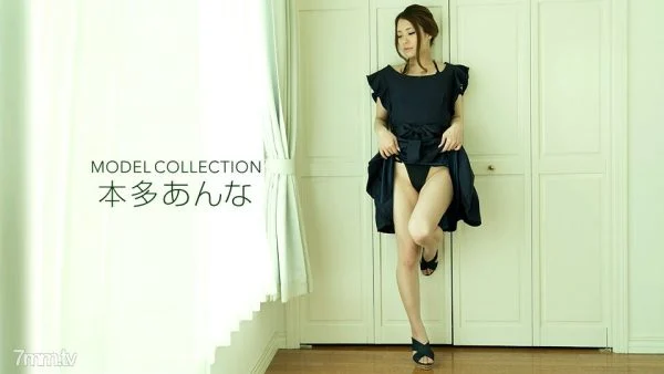 052618_692 Model Collection Anna Honda