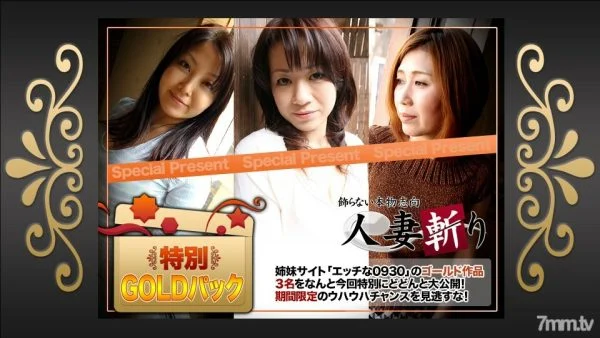 C0930-KI200321 Gold pack 20 years old
