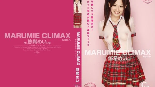 CZ019 MARUMIE CLIMAX Yuki Mei Side-A