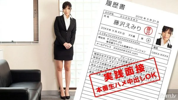 052119_852 Job interview with the body of an active female college student