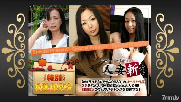 C0930-KI210320 Gold pack 20 years old