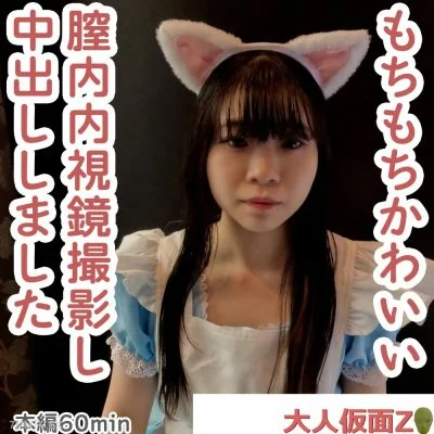 FC2-PPV-4493111 Maki (19) Special features: fair skin. Even after trying hard to remove the test tube, it looked very cute, but the test tube was inserted into the vagina and the inside of the penis was used to take a picture.